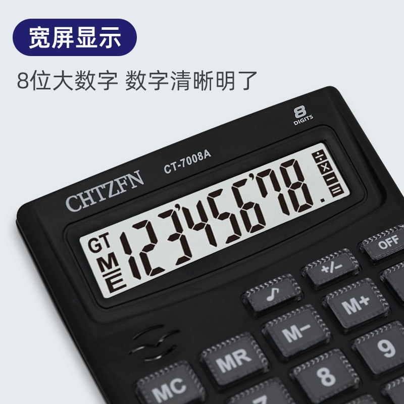 Manufacturer's calculator, solar 8-digit, ringing glass keys, large screen, student office, fashionable CT-7008A Application Scenario