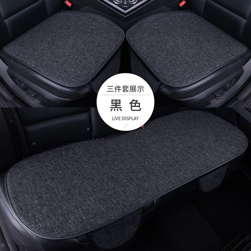 汽车坐垫四季通用/汽车坐垫/汽车皮革/加热垫/座椅加热产品图