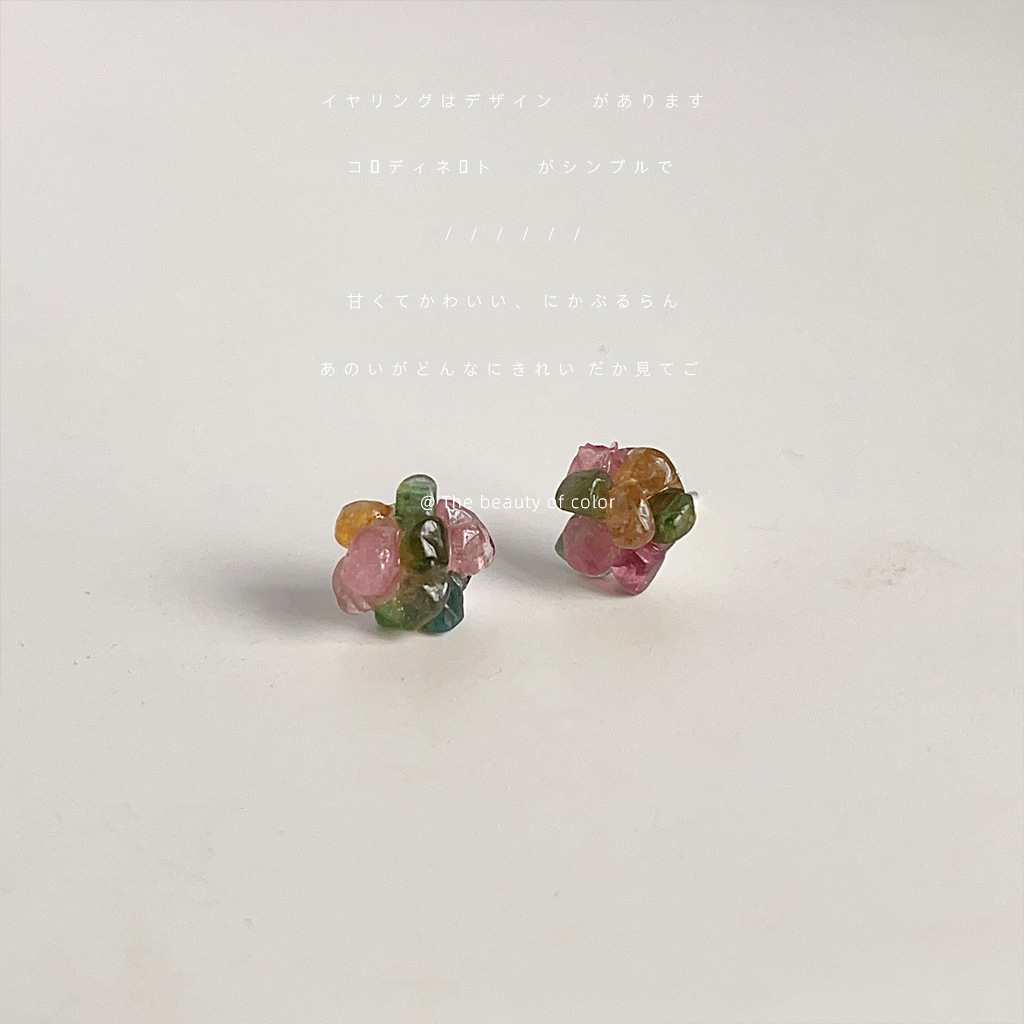Natural tourmaline! 925 Silver Needle Forest Style Simple and Fresh Mini Version Sweet Stud Earrings Factory Earrings Application Scenario