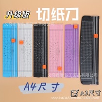 A4 Paper cutter A3 Paper cutter Small Mini student handy foldable Photo cutter A3 Paper cutter