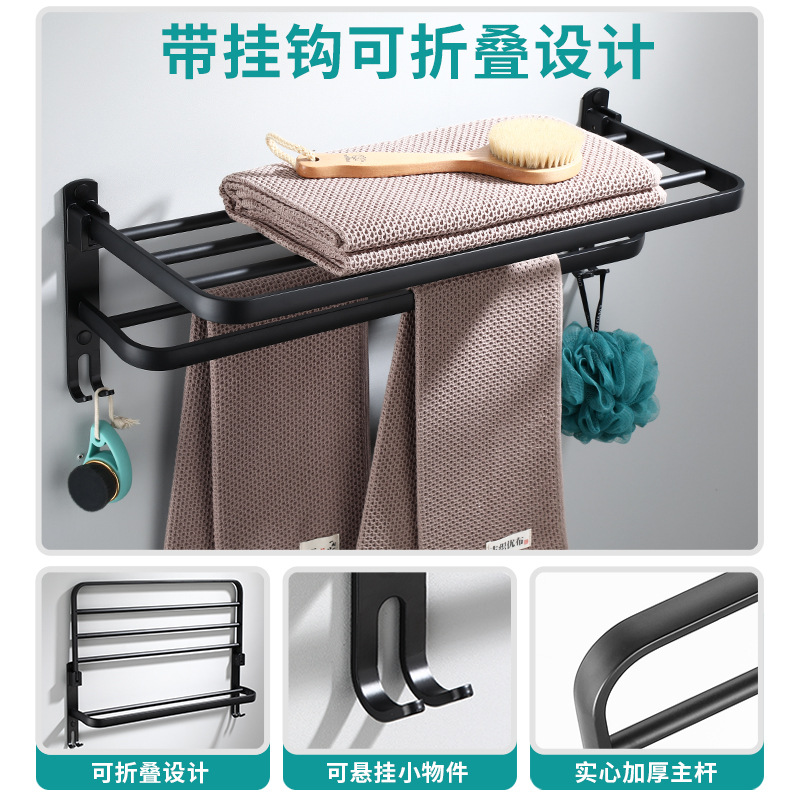 免打孔浴室置/卫生间黑色太产品图