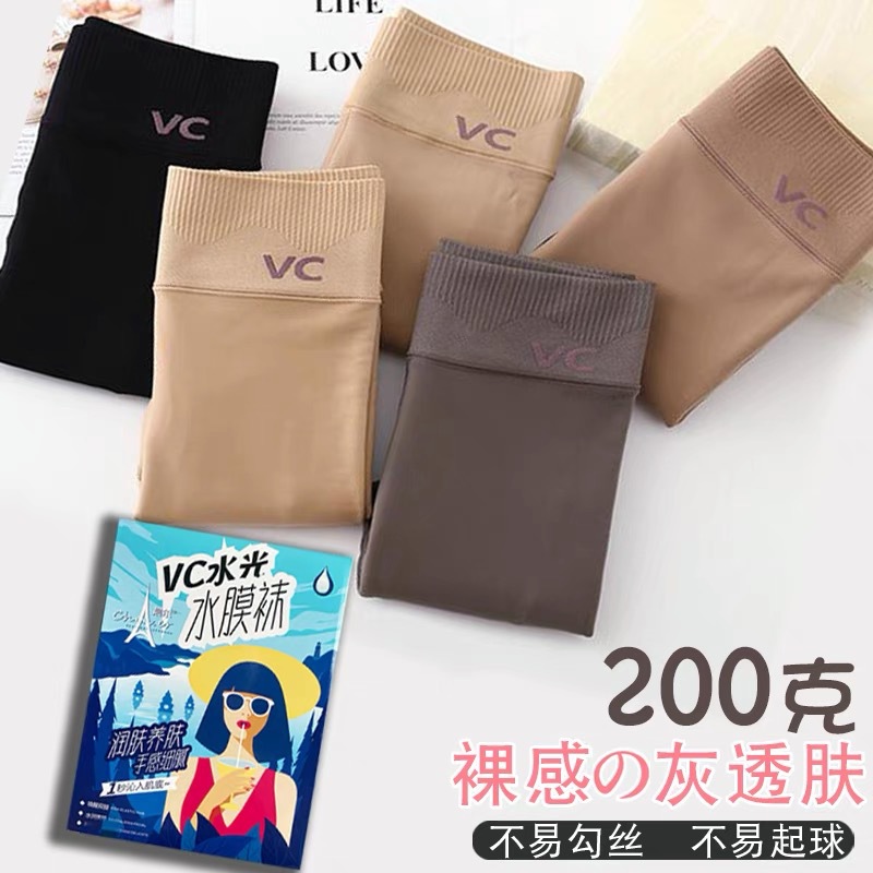 晨尔9050秋冬季足部变薄连裤丝袜水光面膜袜脚底加棉水膜袜