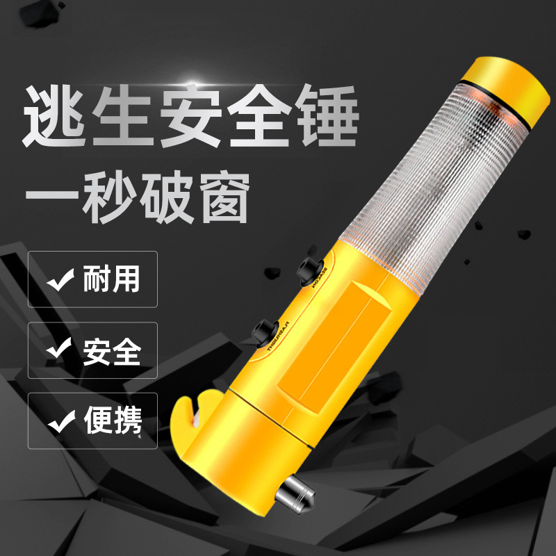 Car multi-function 4-in-1 safety hammer rescue hammer Car escape hammer window breaker emergency tools automotive supplies details Picture