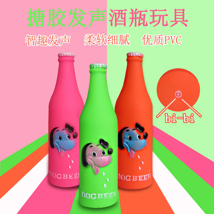 发声啤酒瓶鸡尾酒瓶宠物玩具耐咬搪胶鸡尾酒瓶狗狗玩具