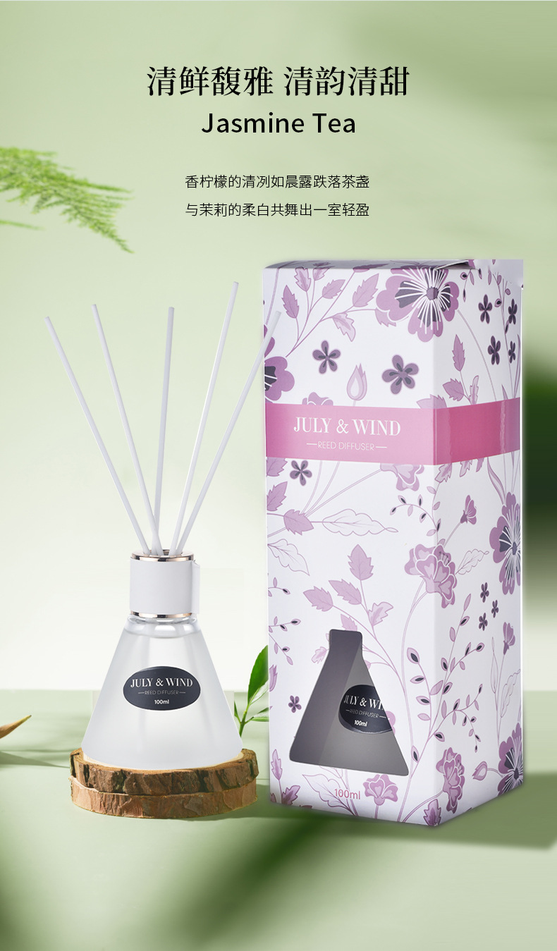 无火香薰酒店家用卧室高级感室内厕所持久留香香氛摆件现货批发详情12