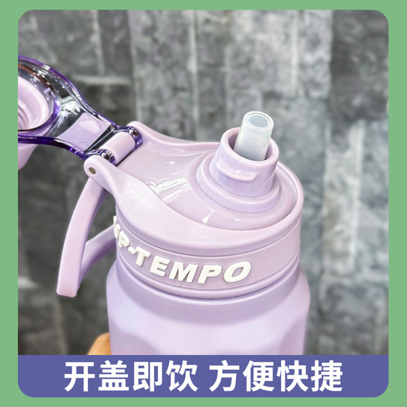 保温杯实物图
