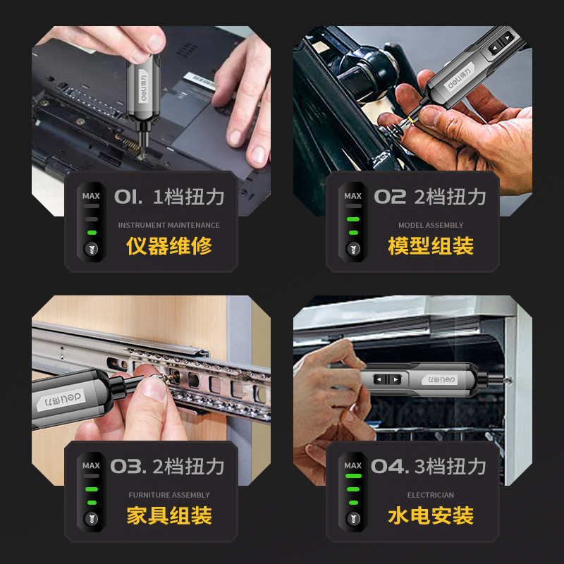 Bison Bosen Machinery Deli Electric Screwdriver, rechargeable household Screwdriver, Small Mini Electric Screwdriver, Lithium Battery Automatic Drill Tool set Specification image