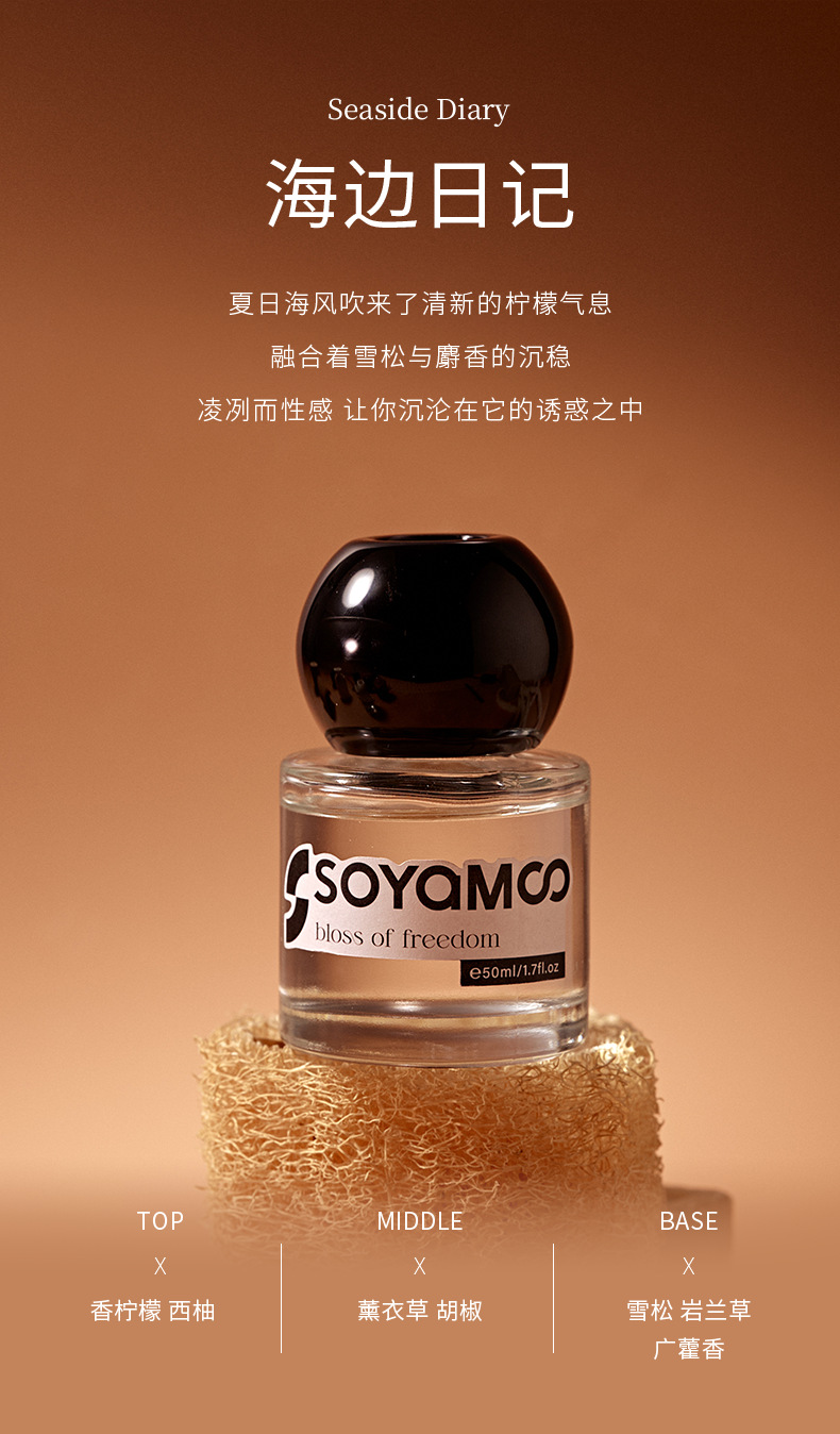 栀子花无火香薰摆摊 卧室客房除异味高级感香薰摆件 持久扩香香氛详情10