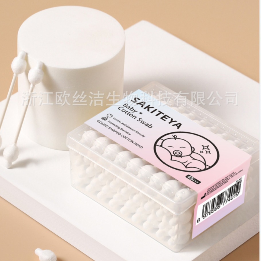 大头棉签葫芦头塑料盒装可降解儿童婴儿双头使用棉签独立包装45支