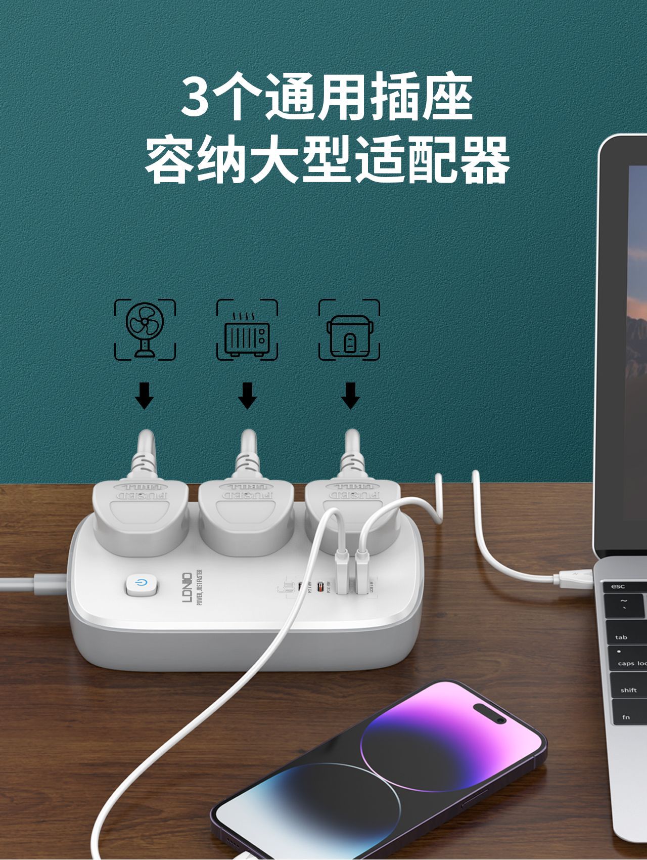 美标65W快充氮化镓排插万能孔通用插排多插位typec插座英标插线板详情3