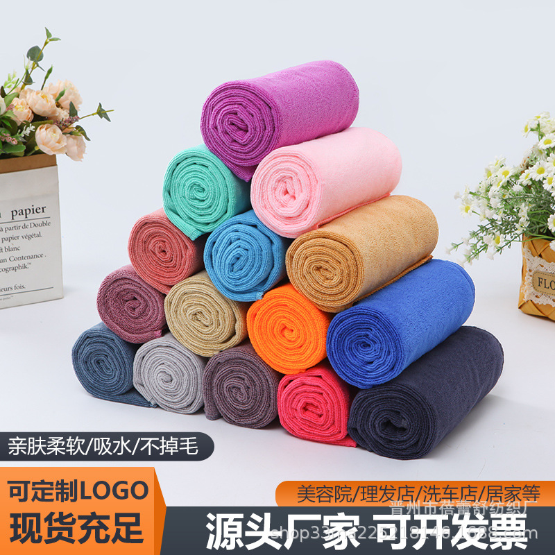 Factory wholesale of thickened absorbent and super-fine fiber towels and square towels for hair salons and barber shops