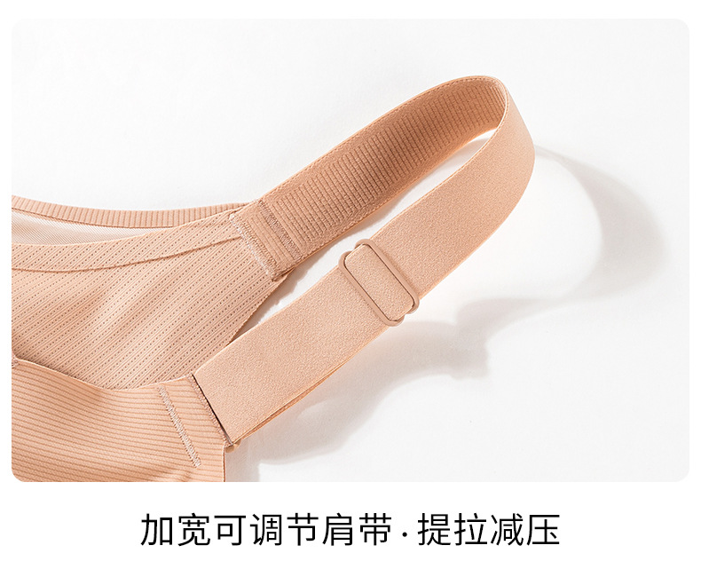 无痕提拉内衣2026新款女大胸显小收副乳聚拢防下垂美舒适文胸详情18