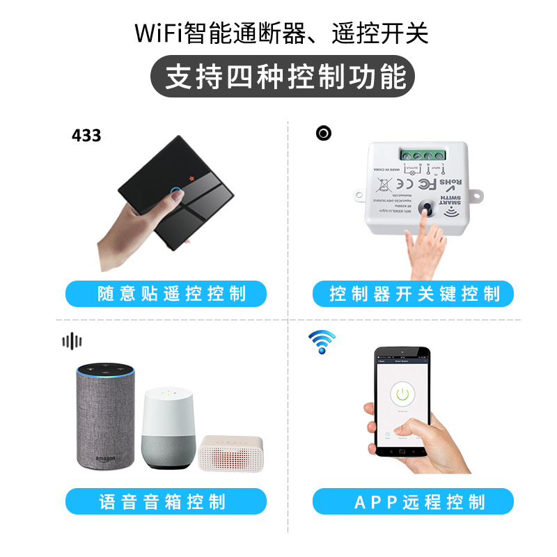 The Tuya smart switch-off device features wireless touch, WiFi, random stickers, APP remote control, Alexa voice control, and timing details Picture