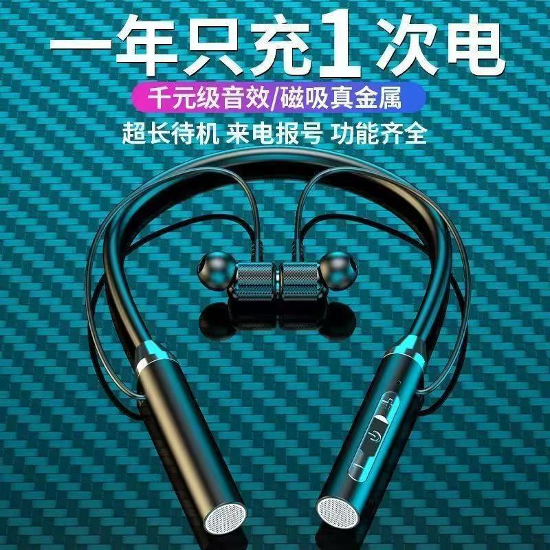 Yashi Li [BT03] Neckband headphones packaging box, in-ear Bluetooth color box for sports, Bluetooth headphones Application Scenario