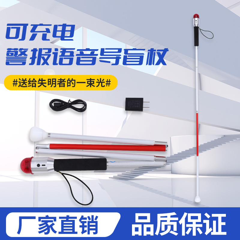 登山杖/拐杖/登山杖手杖/登山杖杖/拐杖折凳产品图