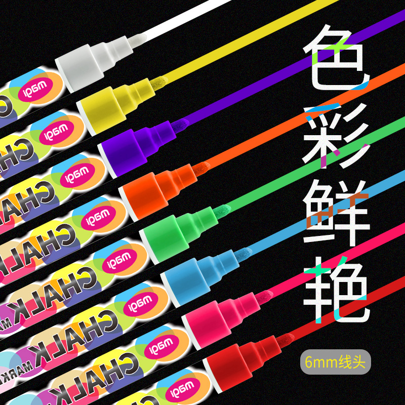 Morandi 8-color liquid chalk, water-soluble dust-free chalk, children's doodle erasable marking blackboard pen, highlighter pen Specification image
