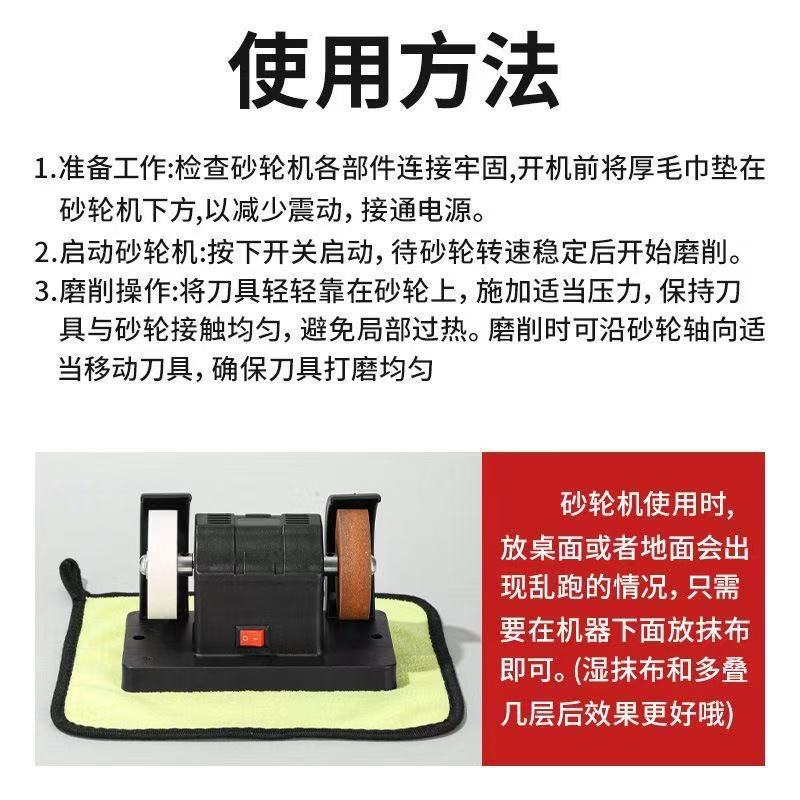 Taiwanese coarse and fine grinding wheel machine, household electric grinding knife, cutting, rust removal, polishing, grinding knife, sanding and grinding machine Application Scenario