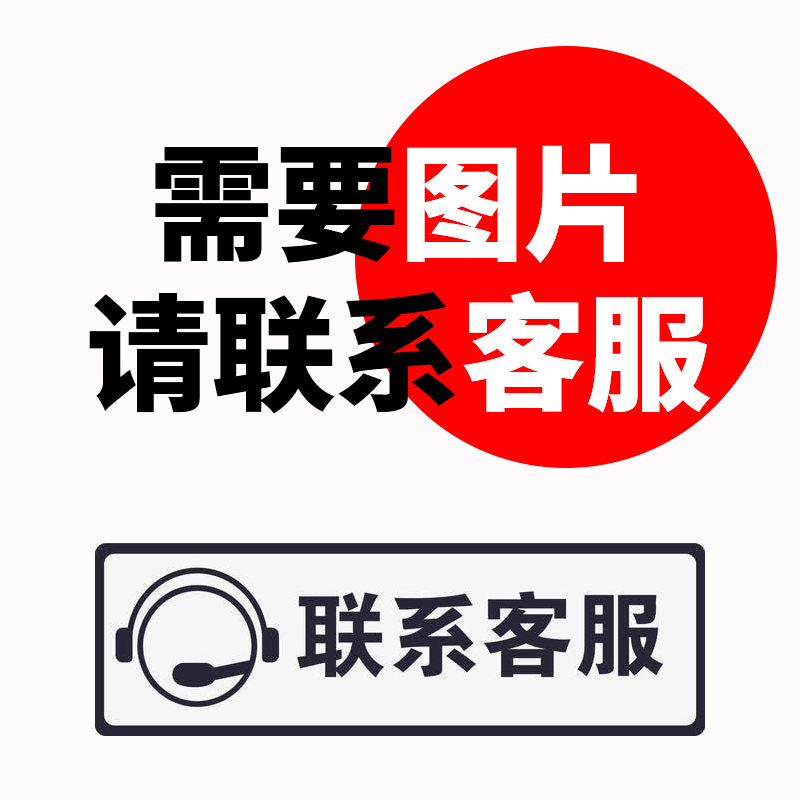 多米诺骨牌实物图