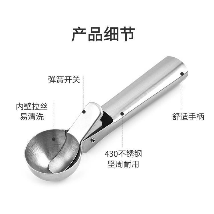 Stock Thickened Stainless Steel Ice Cream Scoop Home Ice Cream Scoop Flexible Ice Cream Scoop Watermelon Scoop Application Scenario