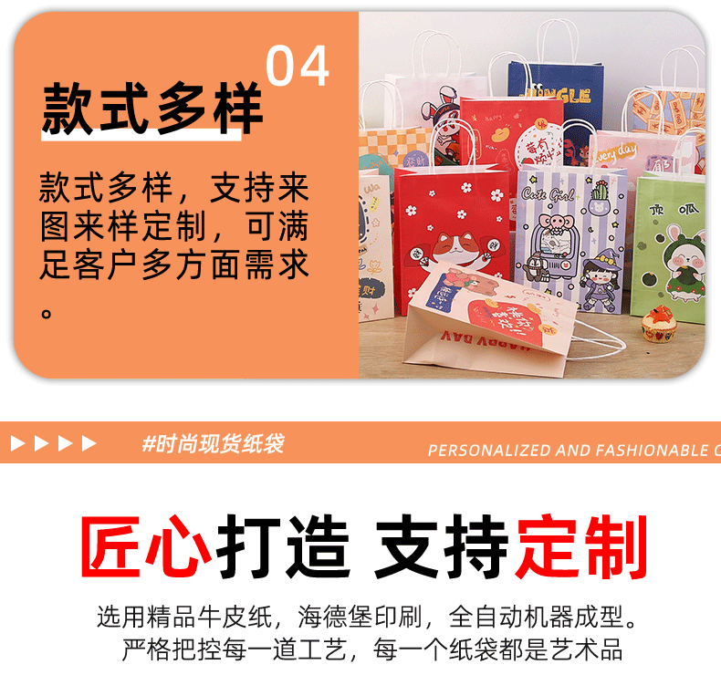 白卡纸质购物袋