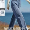 Yinmi Manman straight-leg fleece jeans for women 2024 Autumn New high-waisted, slimming, warm, wide-leg long pants details Picture