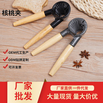 Walnut clip Hazelnut opener Nut pliers Labor-saving multi-functional household durable spring sheller