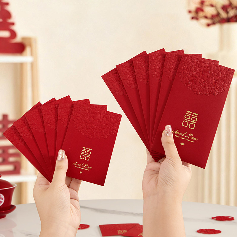 红包结婚专用2026新款大中小高档随份子喜字利是封回礼新婚喜包