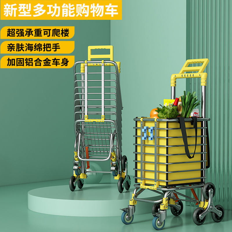 Shopping cart, grocery cart, small cart driver, cart for climbing stairs, folding portable home cart, cargo pull rod, elderly trailer details Picture