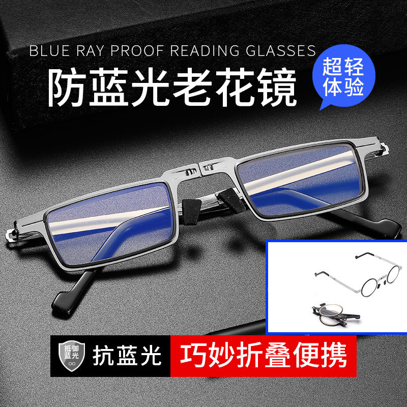 Retro ultra-light portable reading glasses, high-definition foldable, anti-blue light radiation, high-end reading glasses for the elderly