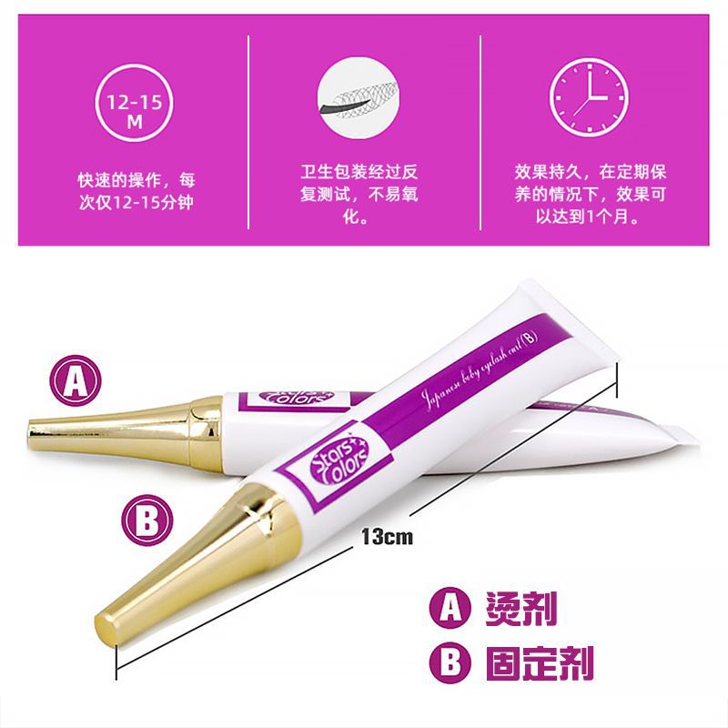 Stars Colors Ab Styling And Ironing Eyelash Set Stars Colors Ab Styling And Curling Eyelash Set Specification drawing