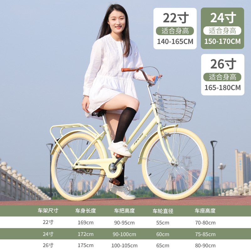 Women's bicycle Women's commuter bike adult scooter student 24 "26" vintage bicycle wholesale details Picture