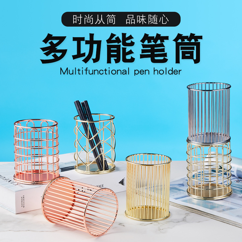 Nordic wind metal hierro forjado portapicelas de almacenamiento cestas de organización papelería maquillaje cepillos de almacenamiento cubos multifuncionales portapicelas