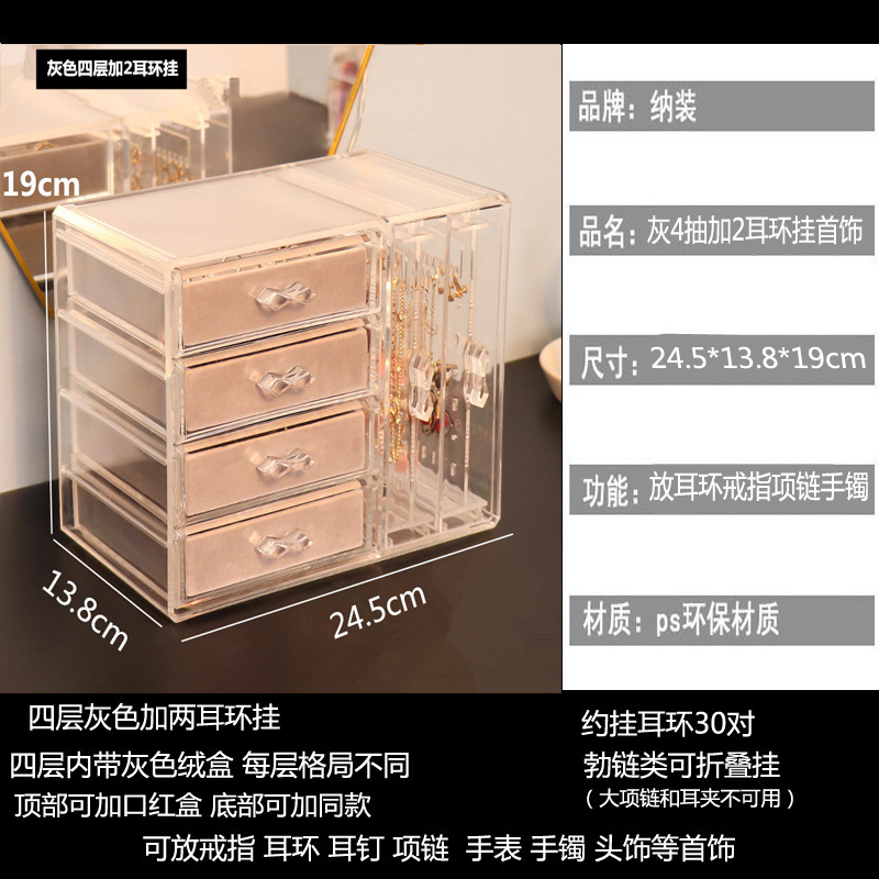 Transparent necklace and earring display stand Application Scenario