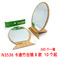 N3536 卡通竹台镜B款 化妆镜美容镜便携镜2元店日用百货货源图