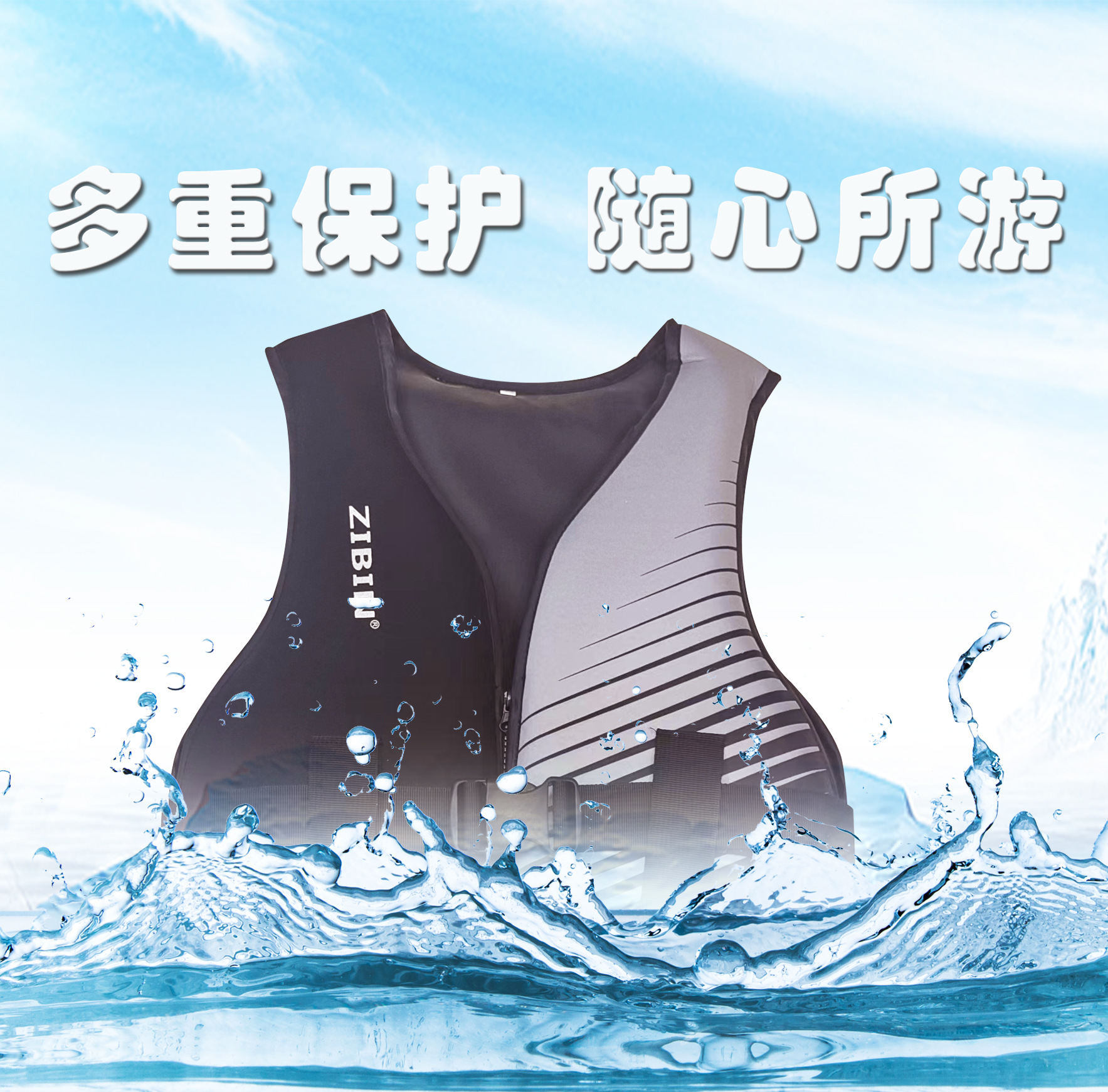 Summer Special Safety Large Buoyancy Convenient Outdoor Indoor Fire Water Rescue Boat Life Jacket Manufacturers Direct Specification drawing