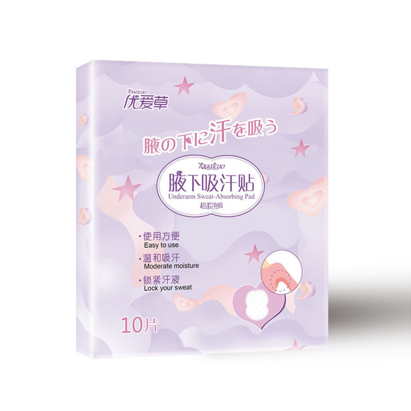 Factory Direct Summer Underarm Sweat Absorbent Patch Ultra-Thin Breathable Disposable Underarm Sweat Absorbent Patch Invisible Shirt Sweat Absorbent Patch
