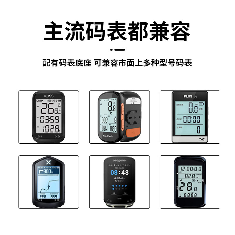 Bicycle stopwatch stand, road bike, mountain bike stand extension stand, universal outdoor cycling accessory equipment Application Scenario