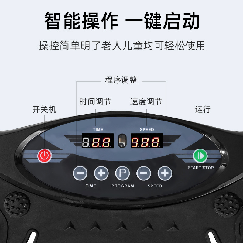 Cross-border weight loss machine, lazy fat-shaking machine, vertical rhythm shaking machine, home exercise relaxation wonder, Amazon factory Application Scenario