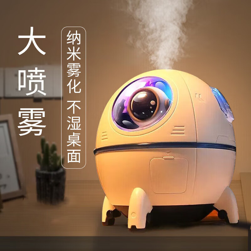 太空舱usb加湿器桌面家用迷你小型太空人车载香薰大雾量跨境礼品