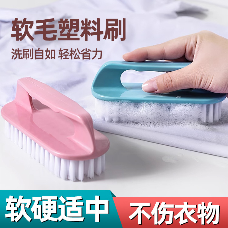 Household plastic brushes, soft-bristled shoe washing brushes, clothes board brushes, garment brushes, cleaning brushes, multi-functional shoe washing tools that won't damage your shoes details Picture