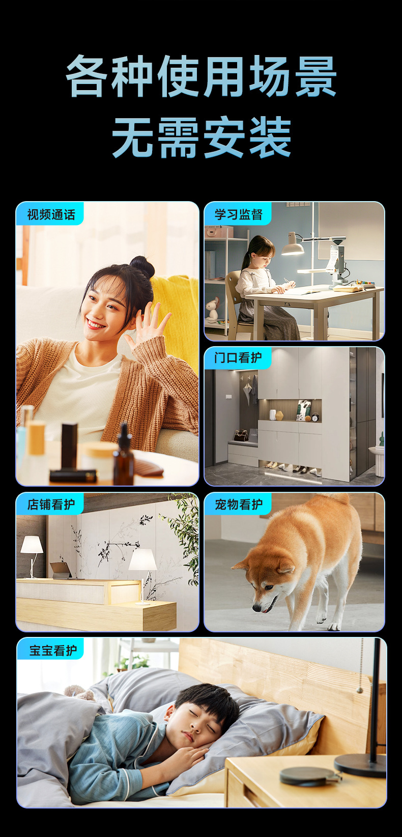 小白人摄像头高清监控器监控家用可夜视智能机器人移动侦测摄像头详情5