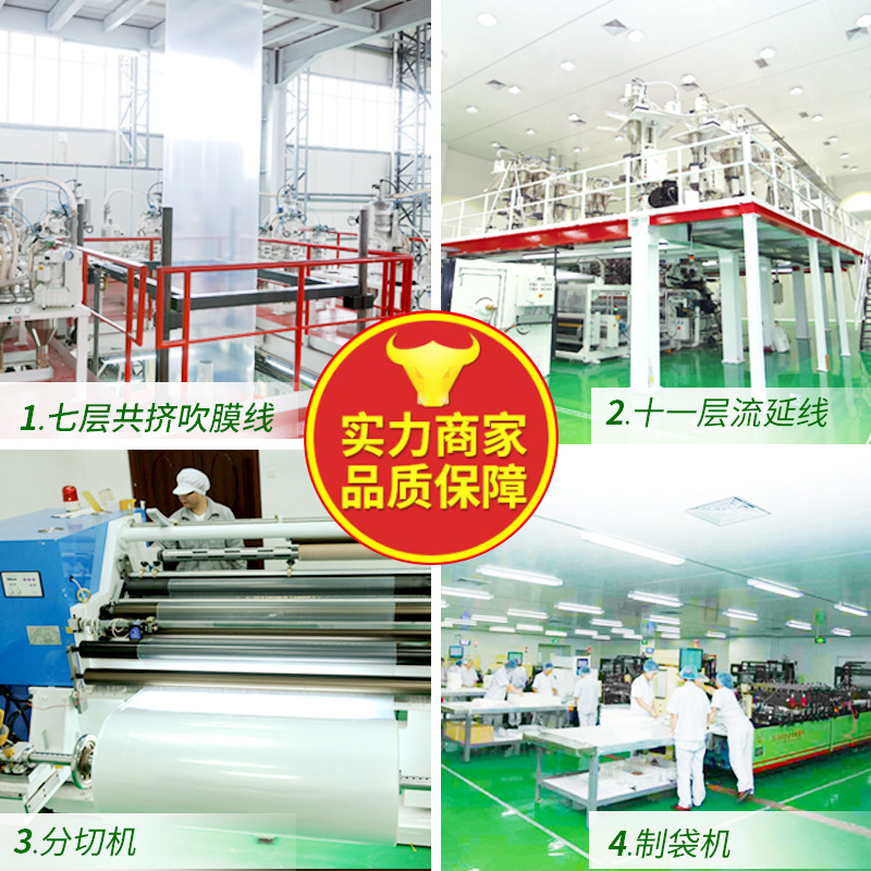 28* 5-meter thickened patterned vacuum food packaging bag, compressed sealed plastic-sealed net pattern sealed preservation roll bag Application Scenario