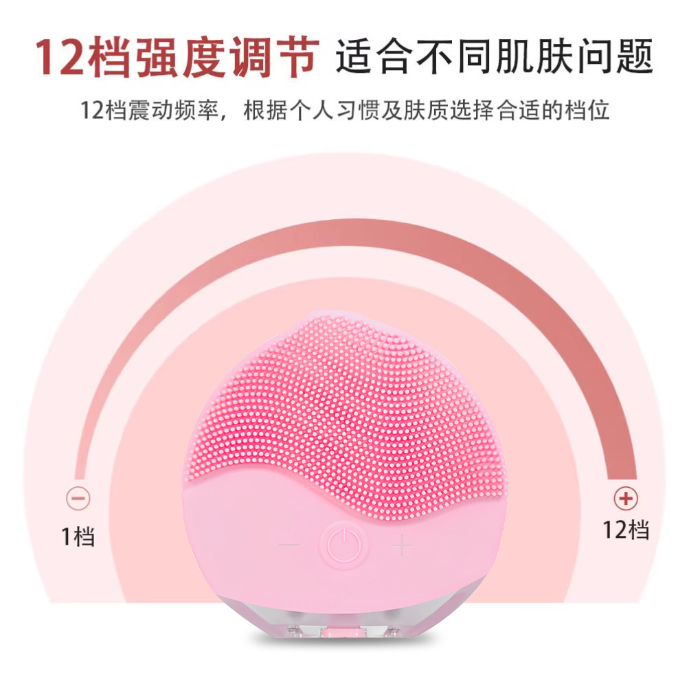 洁面仪实物图