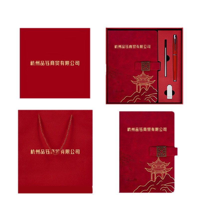 National Trend Business Forbidden City notebook gift box set custom-made metal pen gift set notebook can print logo Item Picture
