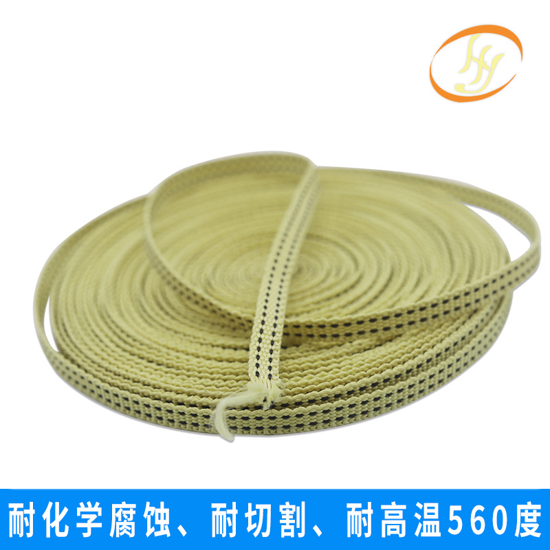 Kevlar flame-retardant webbing takeout box 8mm aramid flame-retardant edge webbing auxiliary material, cut-resistant aramid webbing Application Scenario