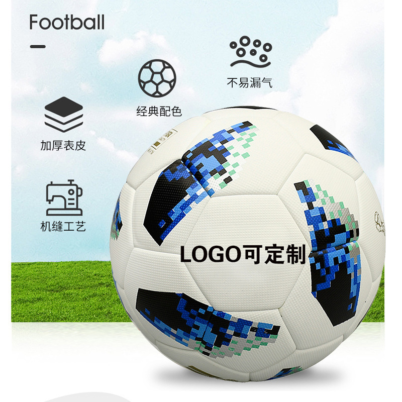 世界杯4号足球青少年训练PU足球5号成人比赛黑白色炫彩足球批发详情图2
