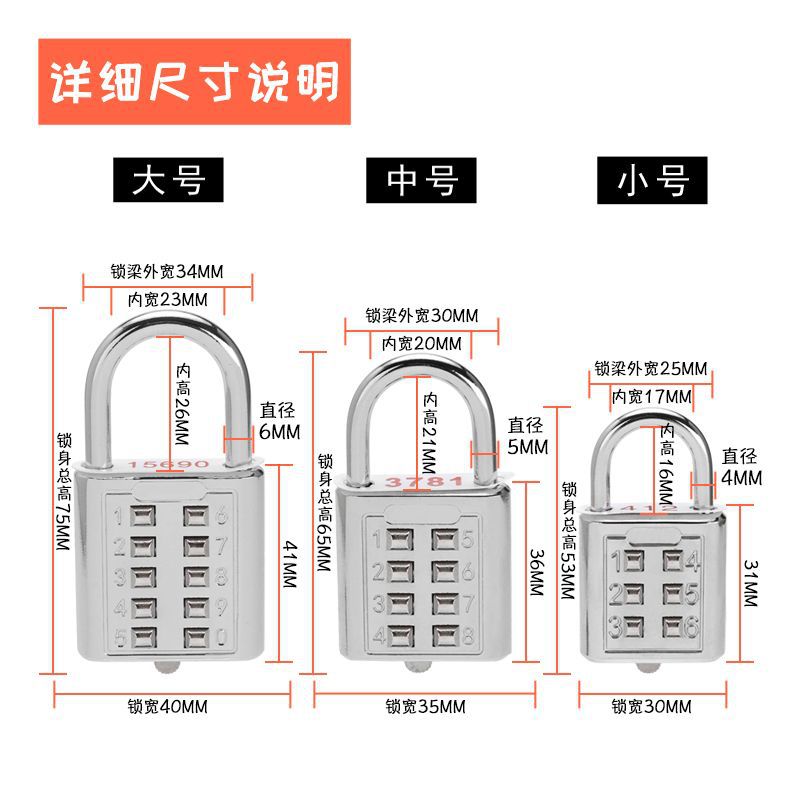 Key combination lock, stainless steel fixed door lock, padlock, gym changing cabinet, small lock head, anti-theft lock Application Scenario