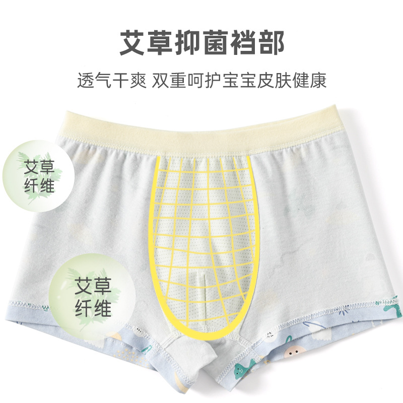 童内裤实物图
