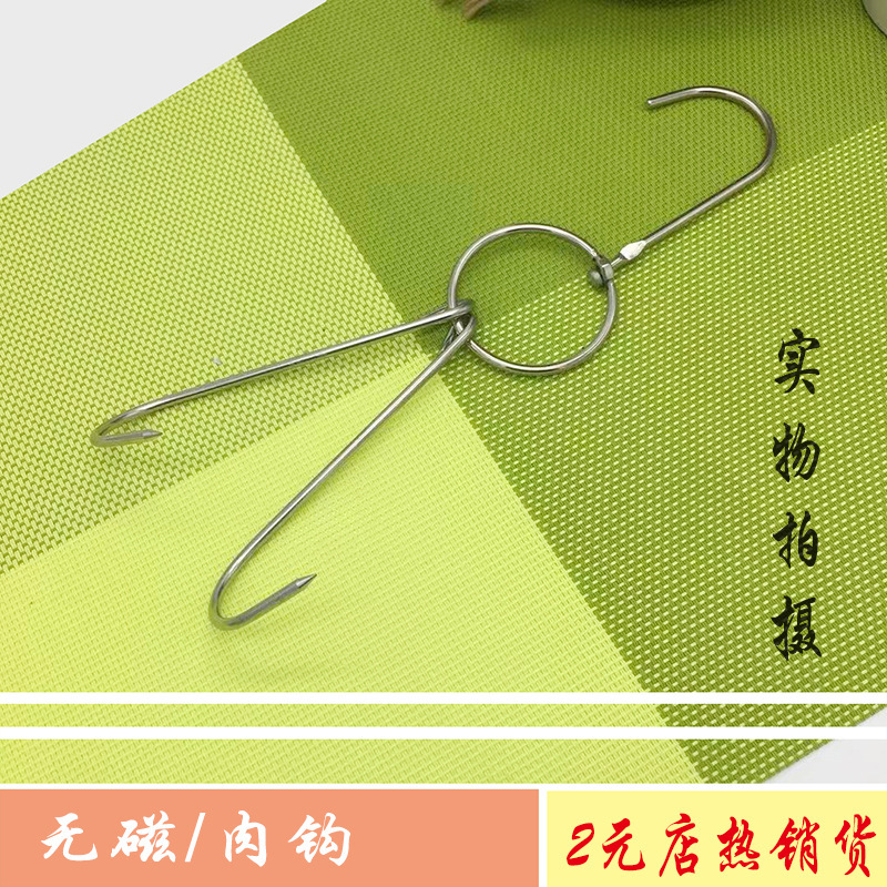 无磁不锈钢S产品图