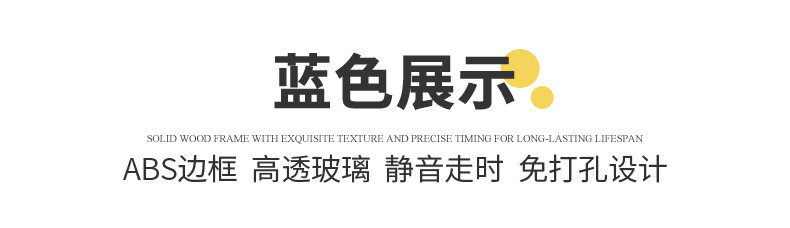 客厅简约方形静音挂钟家用现代卧室钟表家用时钟挂墙表石英电波钟详情10